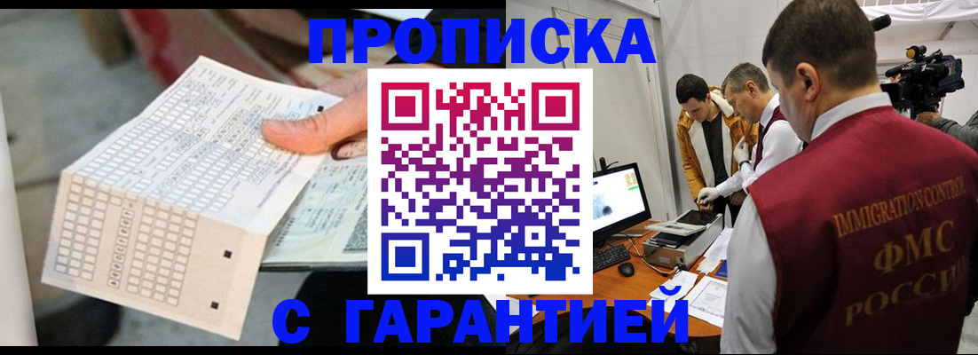 регистрация для дет. сада в Переславль-Залесском