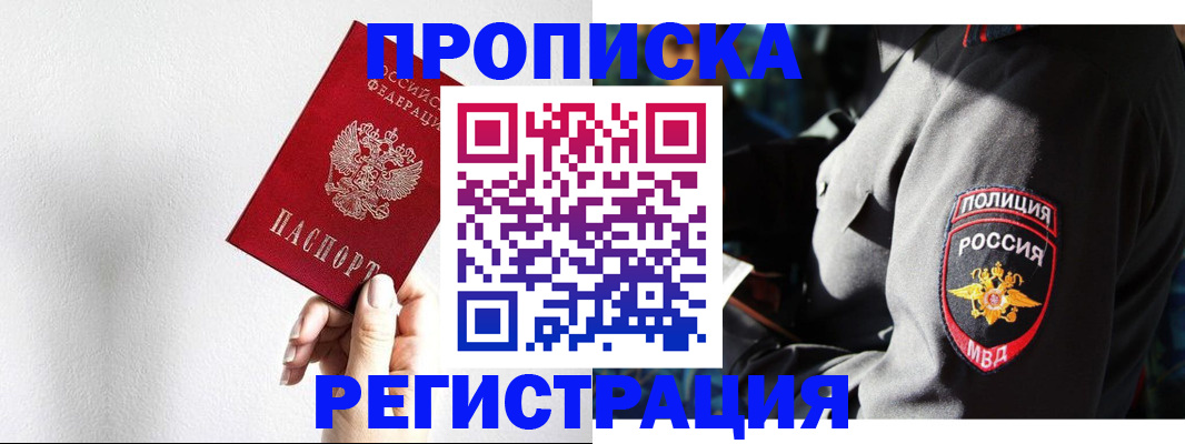 форма 3 в Переславль-Залесском