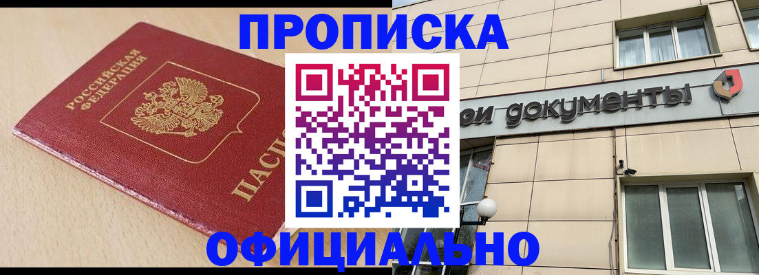 временная регистрация госуслуги в Переславль-Залесском